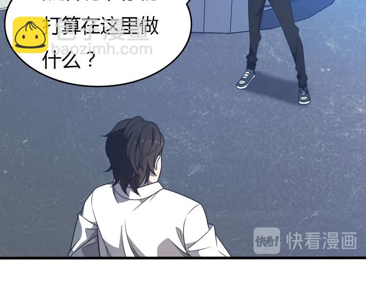 《重生小医仙》第11话 碰瓷大队？！ 第24页