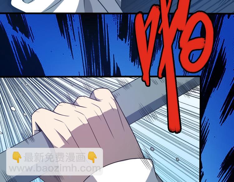 《重生小医仙》第11话 碰瓷大队？！ 第29页