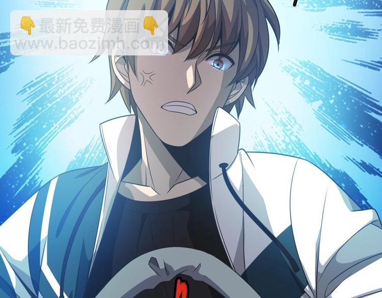 《重生小医仙》第11话 碰瓷大队？！ 第31页