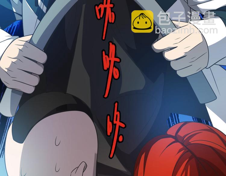 《重生小医仙》第11话 碰瓷大队？！ 第32页