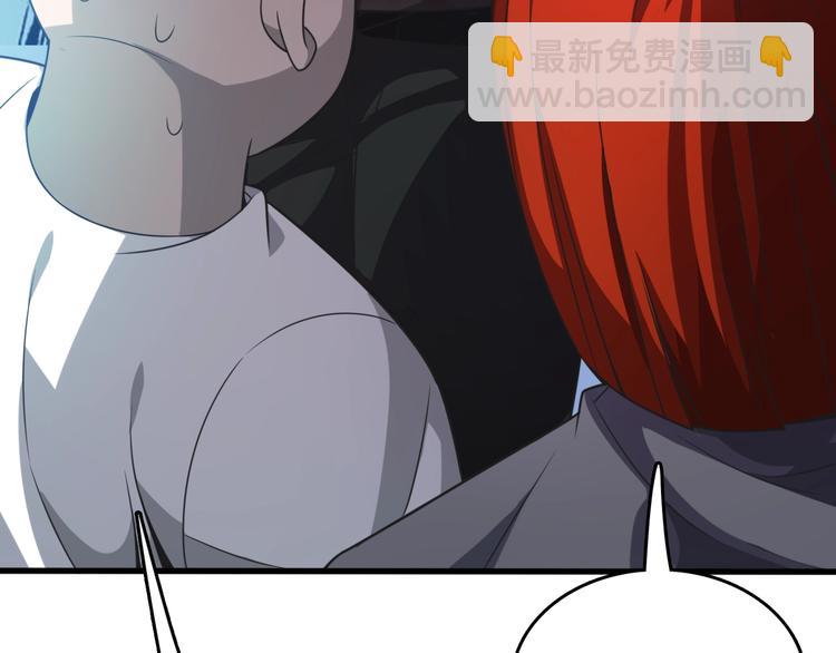 《重生小医仙》第11话 碰瓷大队？！ 第33页