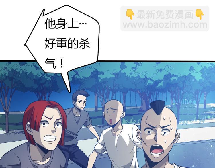 《重生小医仙》第11话 碰瓷大队？！ 第35页