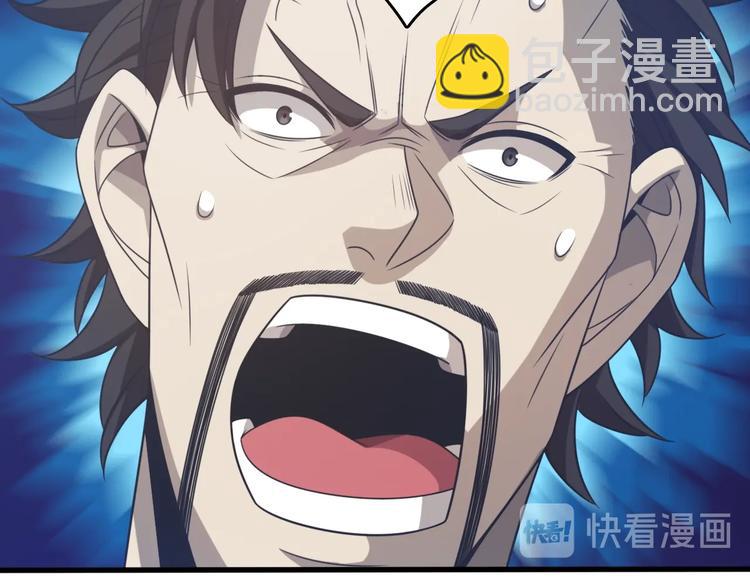 《重生小医仙》第11话 碰瓷大队？！ 第38页