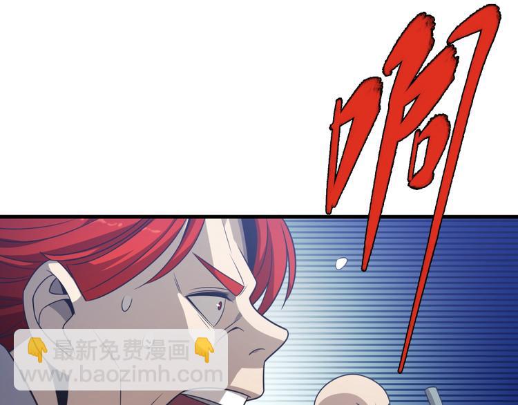 《重生小医仙》第11话 碰瓷大队？！ 第39页