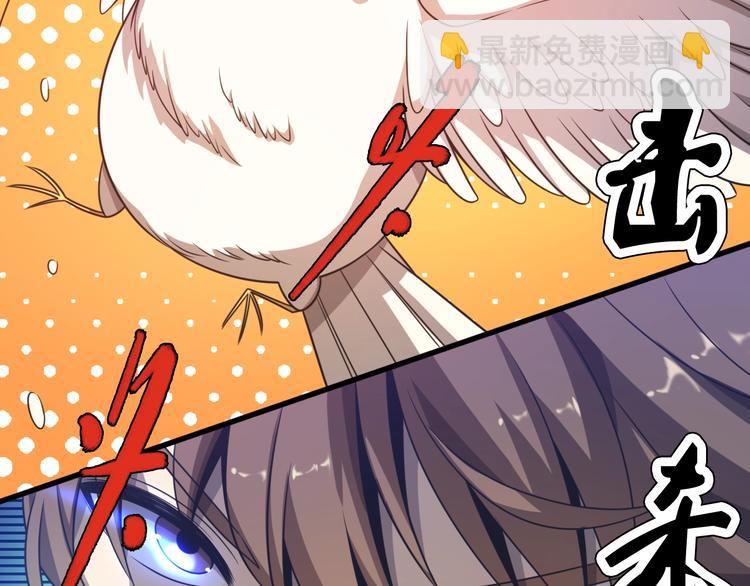 《重生小医仙》第11话 碰瓷大队？！ 第41页