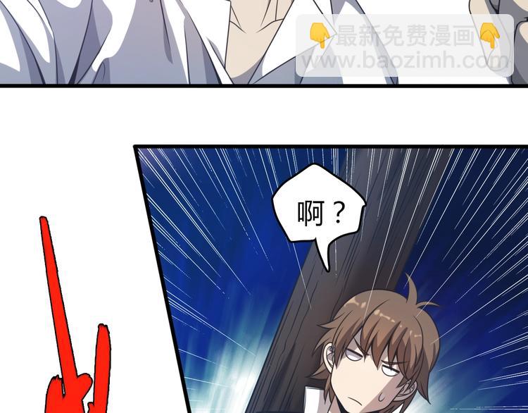 《重生小医仙》第11话 碰瓷大队？！ 第46页