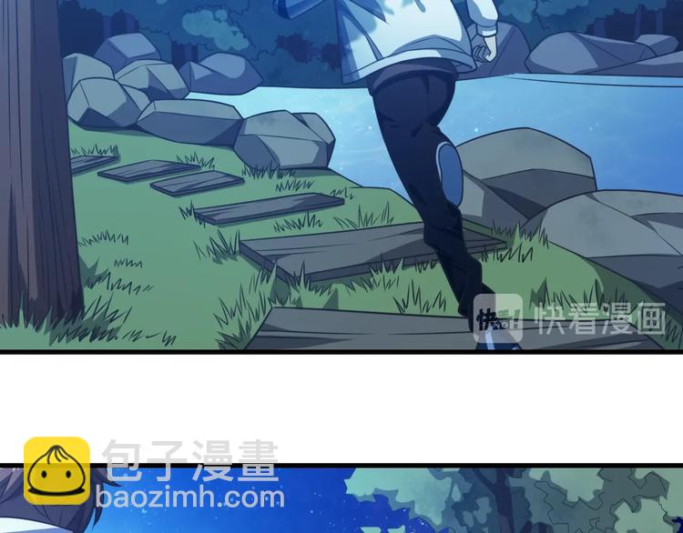 《重生小医仙》第11话 碰瓷大队？！ 第6页