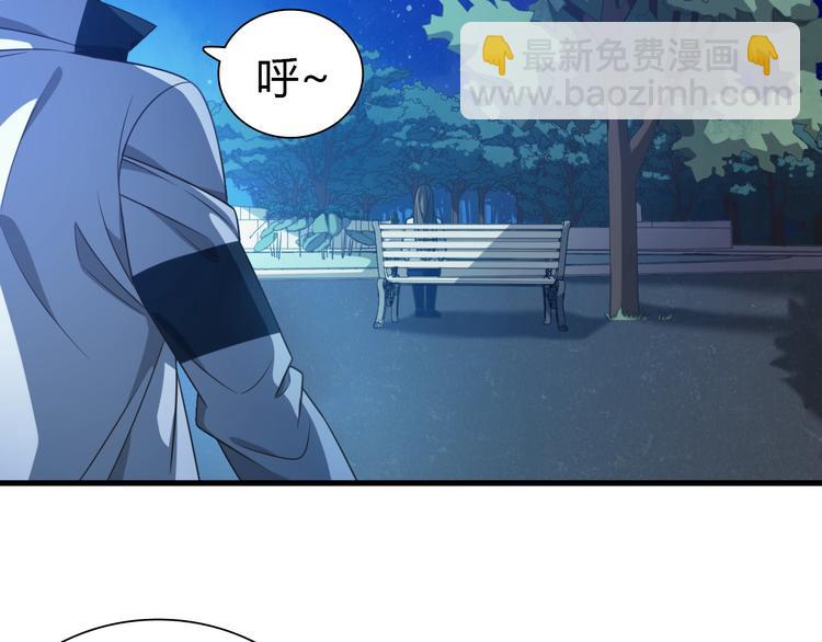 《重生小医仙》第11话 碰瓷大队？！ 第7页