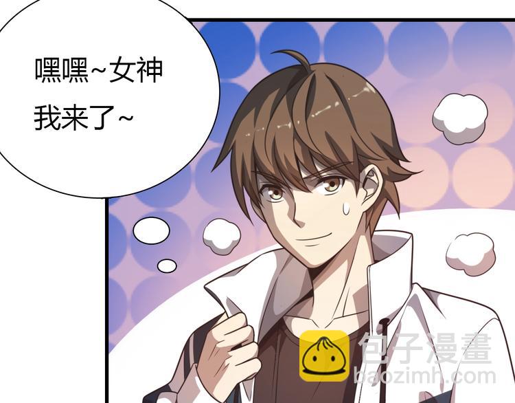 《重生小医仙》第11话 碰瓷大队？！ 第8页