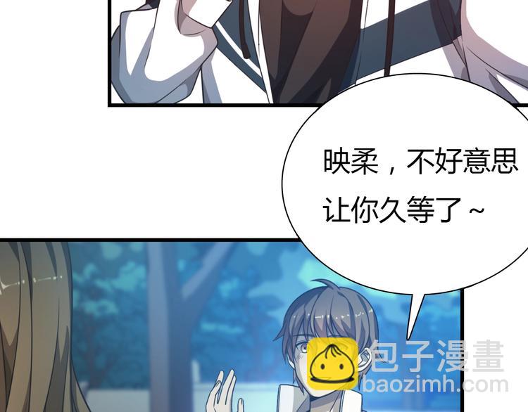 《重生小医仙》第11话 碰瓷大队？！ 第9页