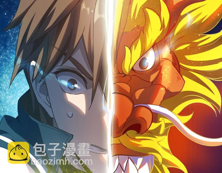 《重生小医仙》第12话 捏筋大法！ 第35页