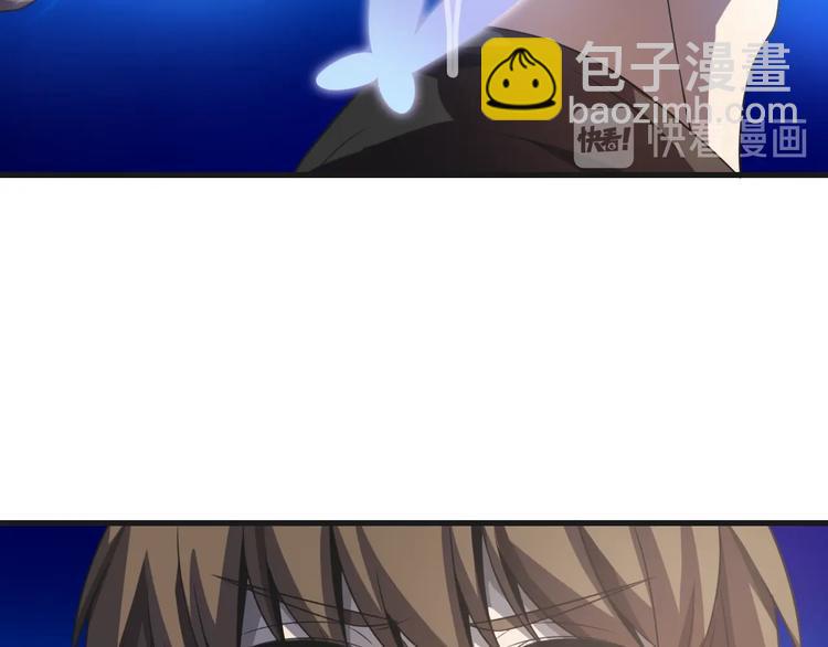 《重生小医仙》第14话 我不是人但狗是真的狗 第20页