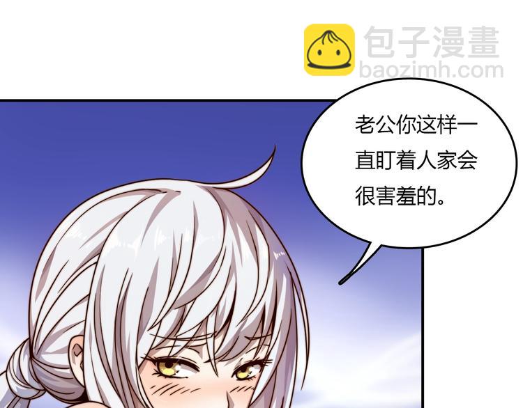 《重生小医仙》第16话 这个女人不简单！ 第5页
