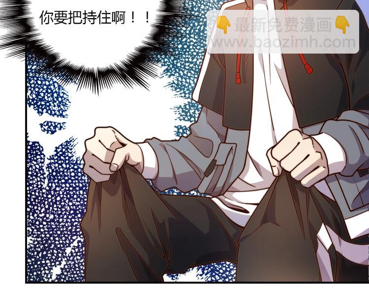 《重生小医仙》第16话 这个女人不简单！ 第7页