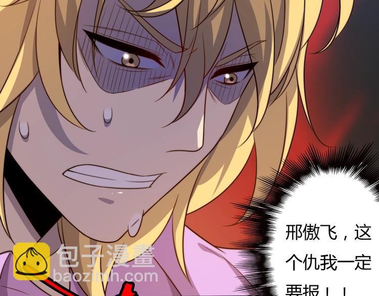《重生小医仙》第19话 我不管！我要吃饭！ 第15页