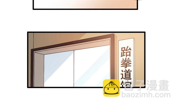 《重生小医仙》第19话 我不管！我要吃饭！ 第17页