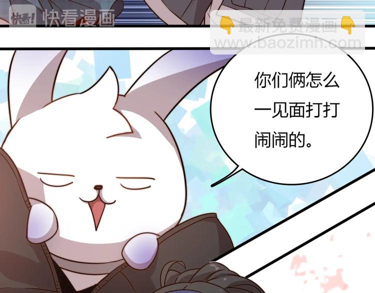 《重生小医仙》第19话 我不管！我要吃饭！ 第31页