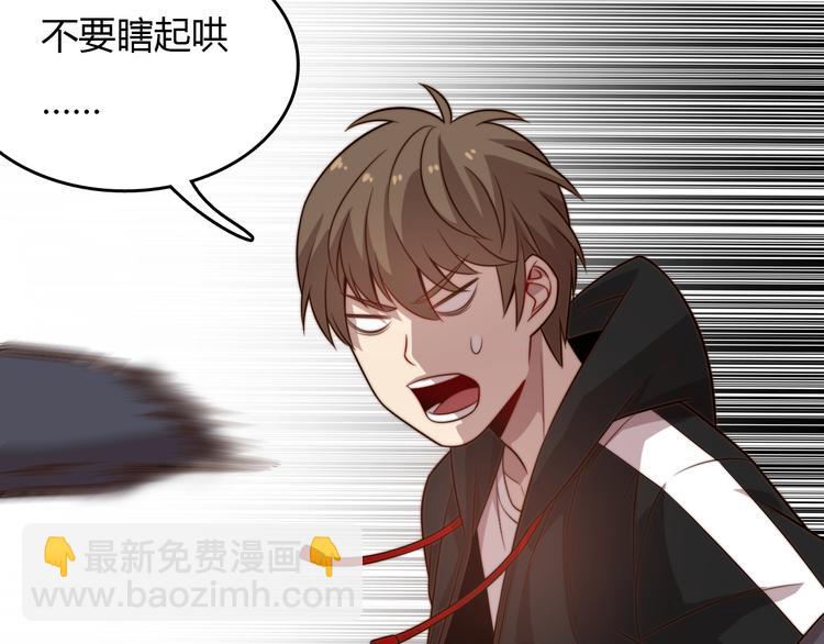 《重生小医仙》第19话 我不管！我要吃饭！ 第34页