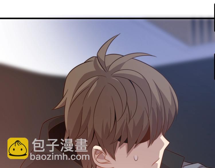 《重生小医仙》第19话 我不管！我要吃饭！ 第42页
