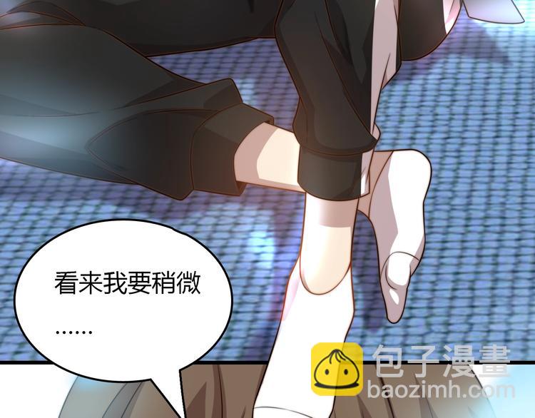 《重生小医仙》第19话 我不管！我要吃饭！ 第45页