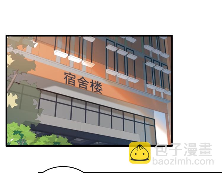 《重生小医仙》第19话 我不管！我要吃饭！ 第5页