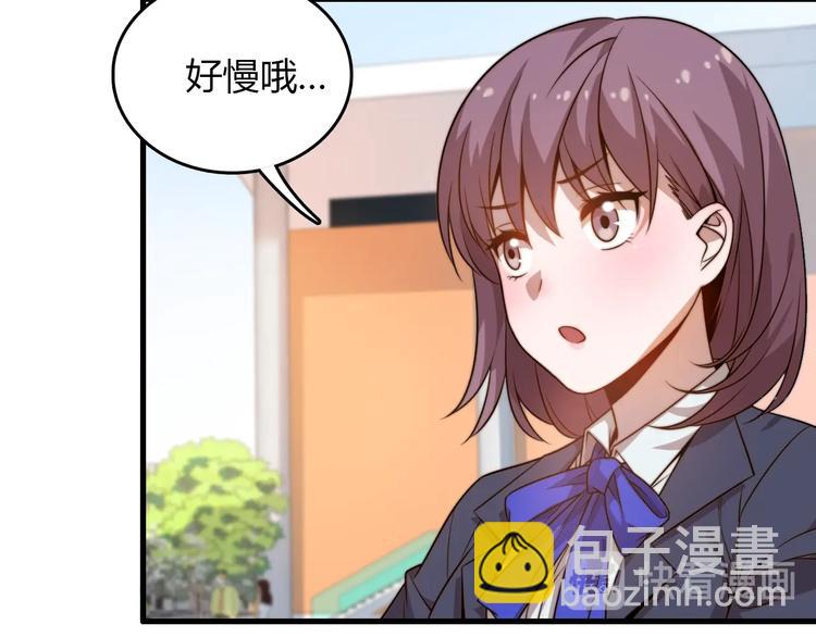 《重生小医仙》第19话 我不管！我要吃饭！ 第6页