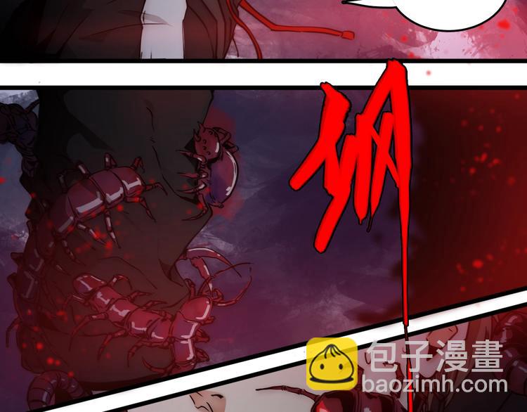 《重生小医仙》第20话 危险舍友！ 第11页
