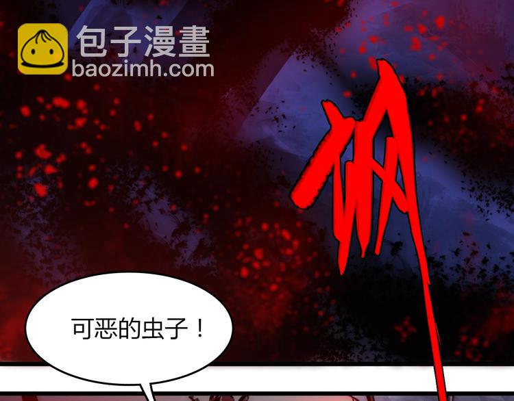 《重生小医仙》第20话 危险舍友！ 第13页