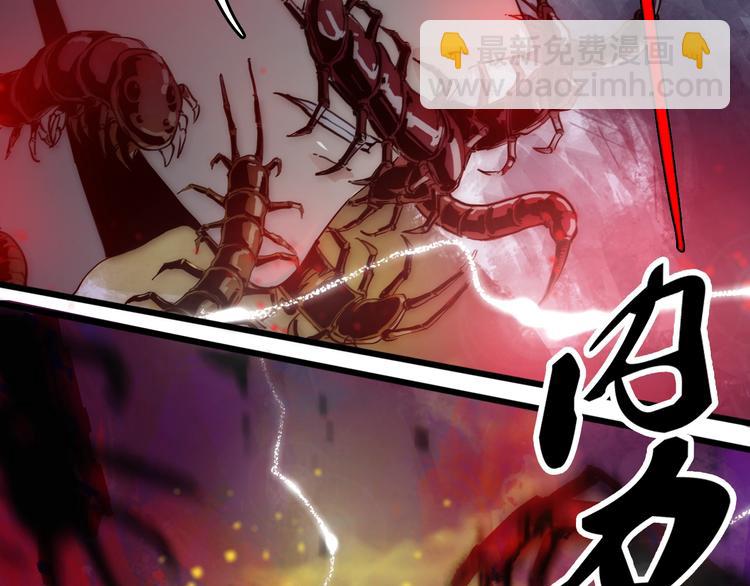 《重生小医仙》第20话 危险舍友！ 第14页