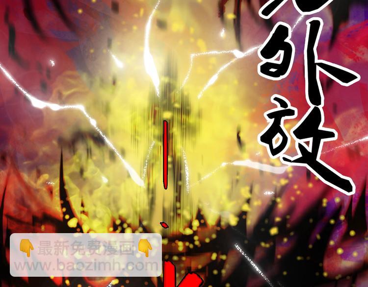 《重生小医仙》第20话 危险舍友！ 第15页