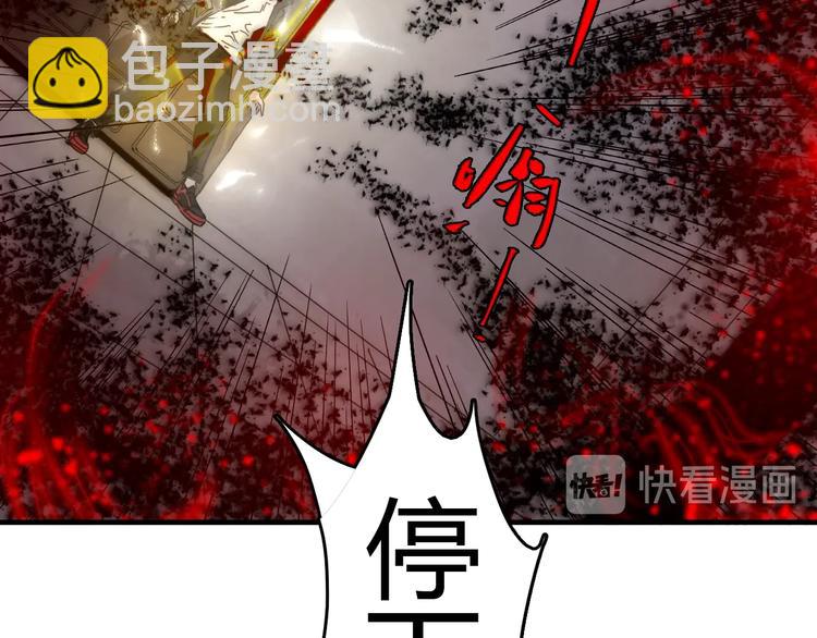 《重生小医仙》第20话 危险舍友！ 第22页