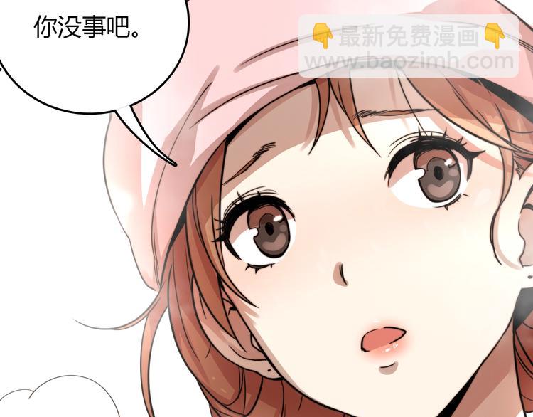 《重生小医仙》第20话 危险舍友！ 第29页