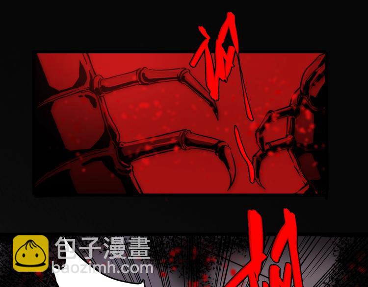 《重生小医仙》第20话 危险舍友！ 第5页