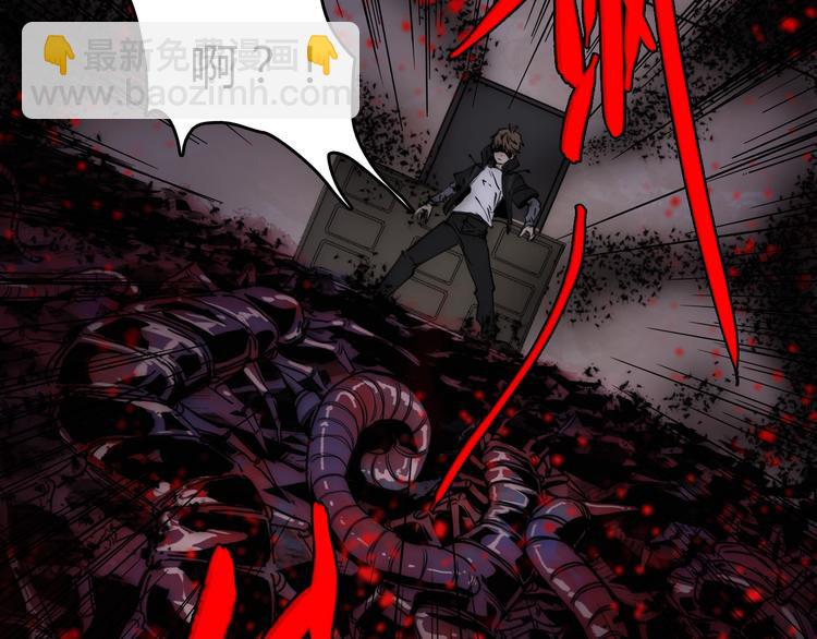 《重生小医仙》第20话 危险舍友！ 第6页