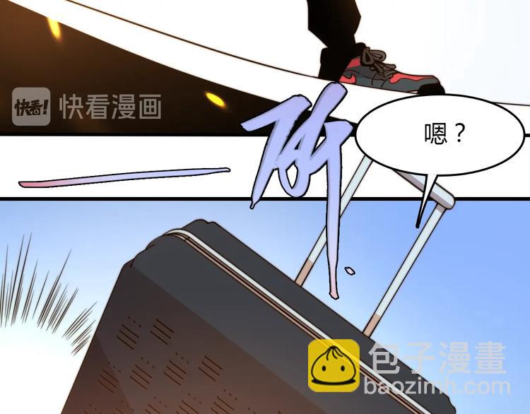 《重生小医仙》第18话 我的大学 第21页