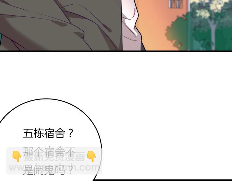 《重生小医仙》第21话神医传人 第12页