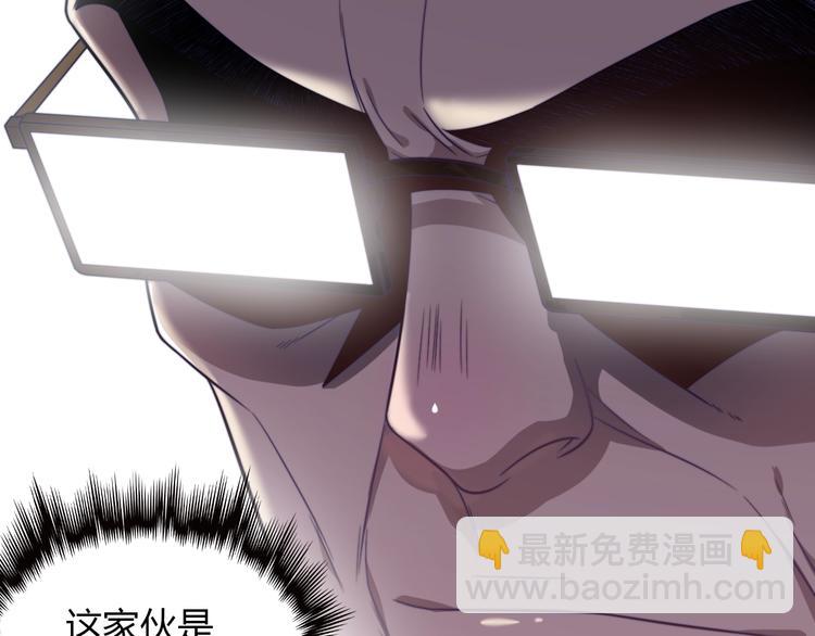 《重生小医仙》第21话神医传人 第41页
