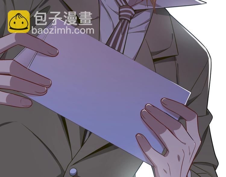 《重生小医仙》第22话 特邀讲师 第23页
