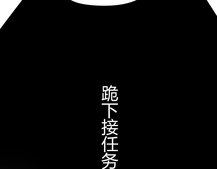 《重生小医仙》第24话 神农百草经 第42页
