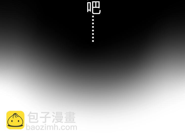 《重生小医仙》第24话 神农百草经 第43页