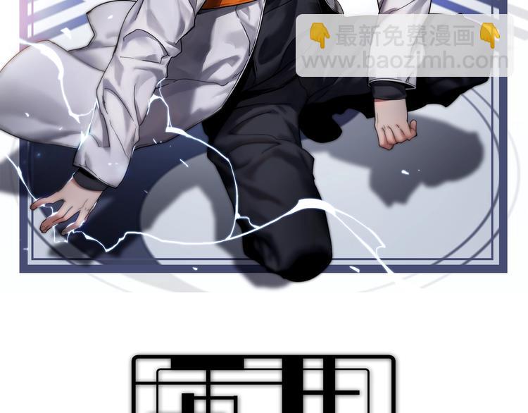 《重生小医仙》第26话 一发入魂！ 第2页
