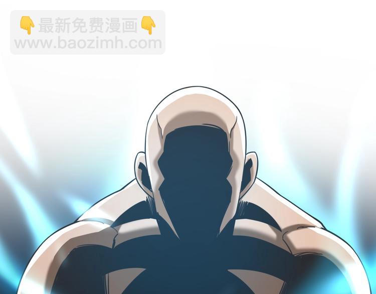 《重生小医仙》第26话 一发入魂！ 第30页