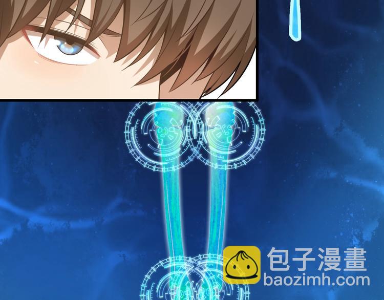 《重生小医仙》第26话 一发入魂！ 第37页