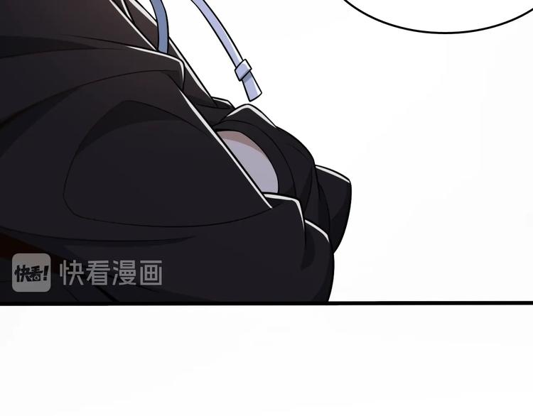 《重生小医仙》第26话 一发入魂！ 第40页