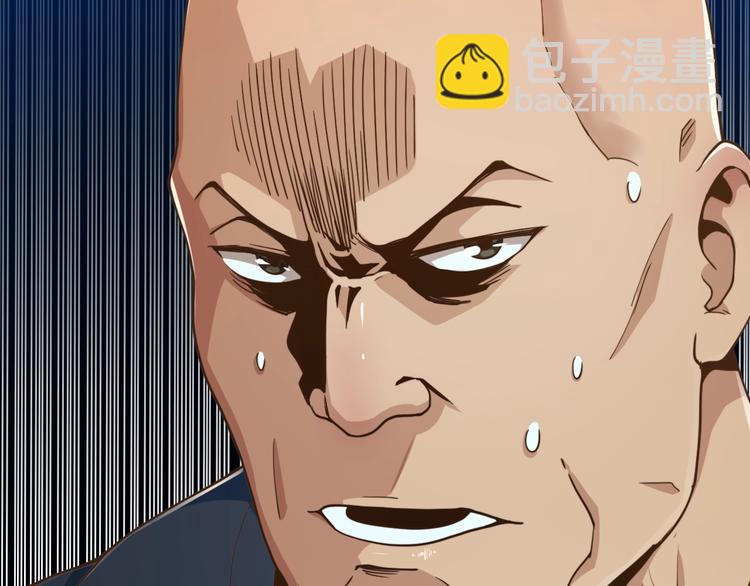 《重生小医仙》第26话 一发入魂！ 第47页