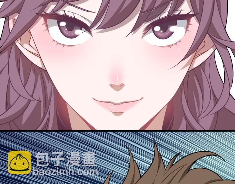 《重生小医仙》第25话 特殊邀约 第23页