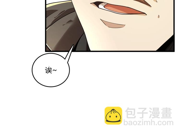 《重生小医仙》第27话 医学狂花 第16页