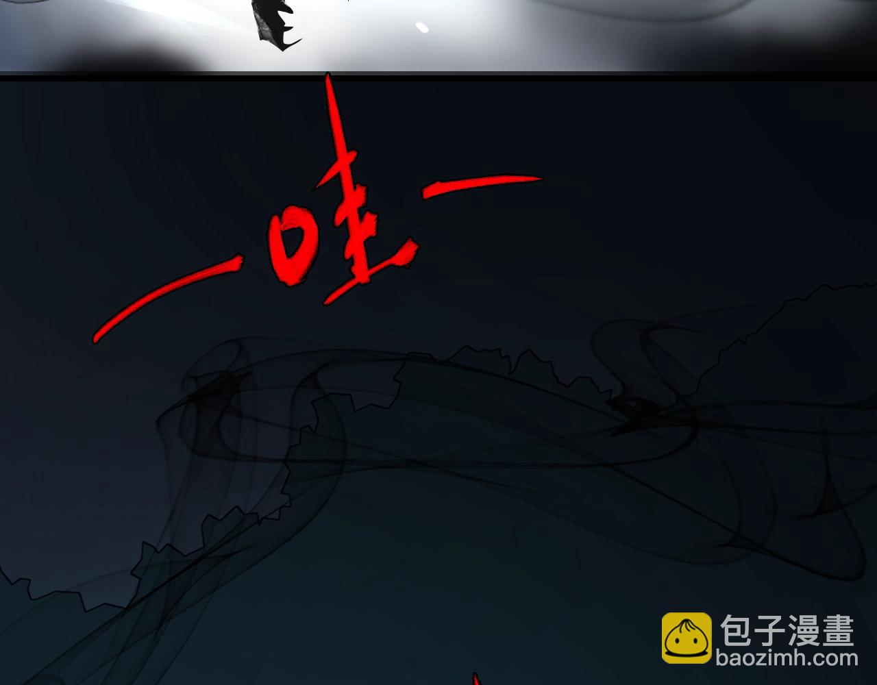 《重生小医仙》第30话 怪异巫医 第11页