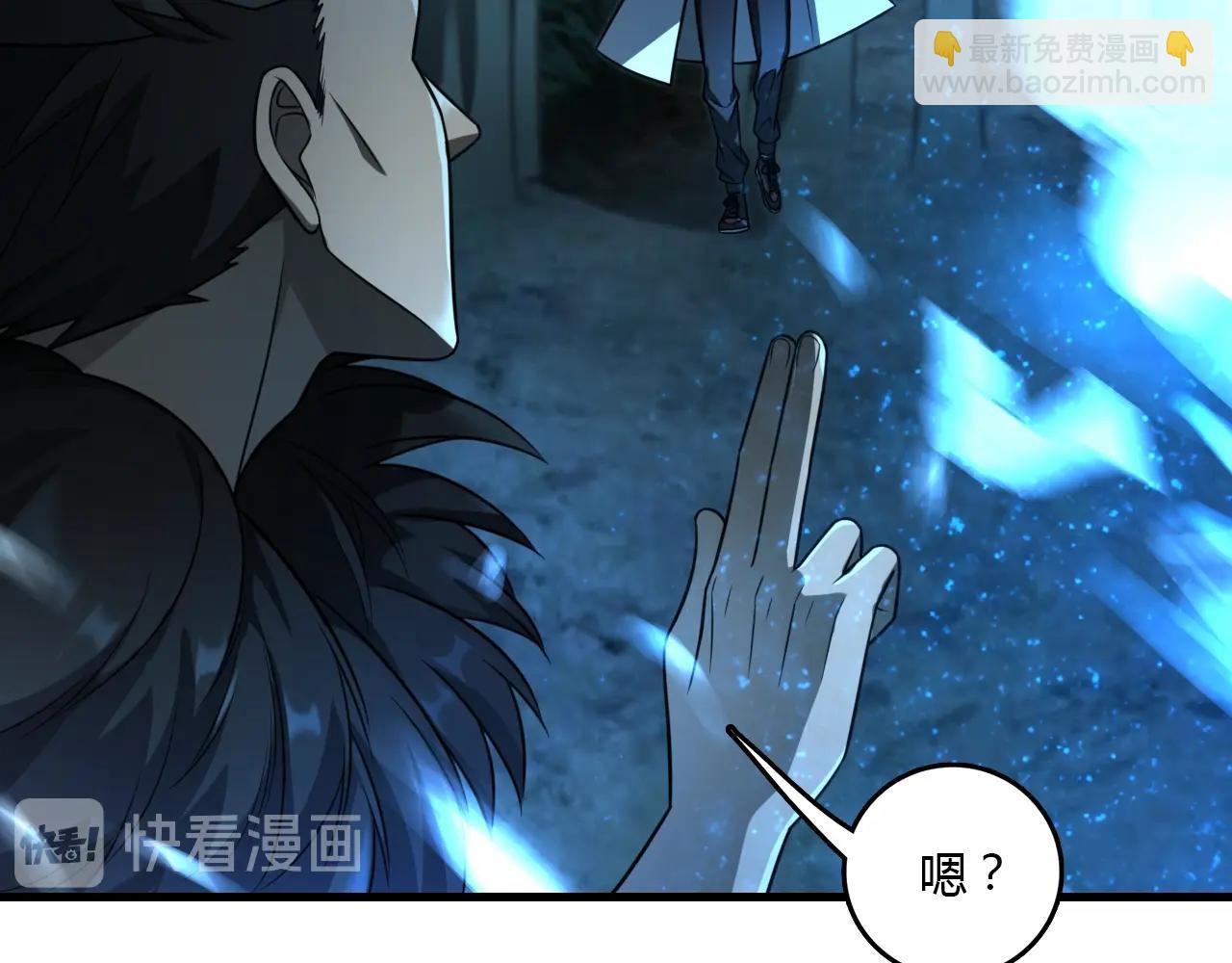 《重生小医仙》第30话 怪异巫医 第18页