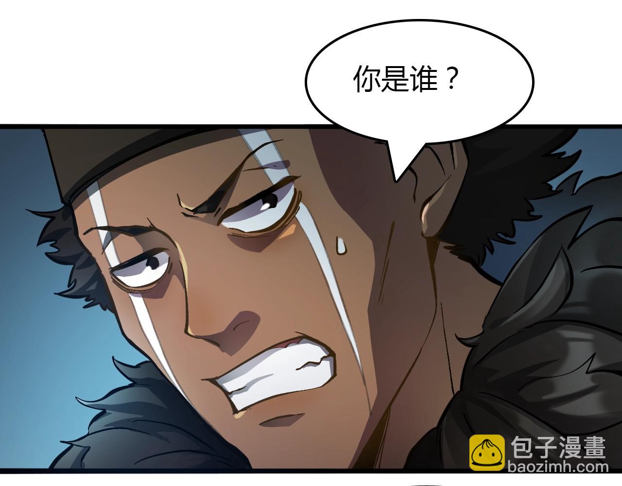 《重生小医仙》第30话 怪异巫医 第20页